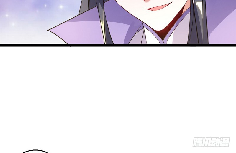 I’m An Evil God